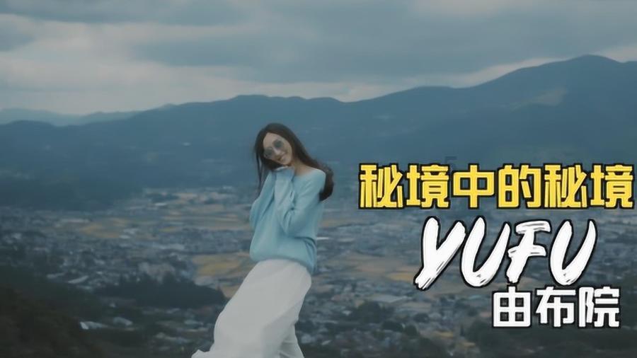 辐射4