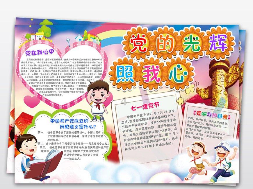 幽灵王营救